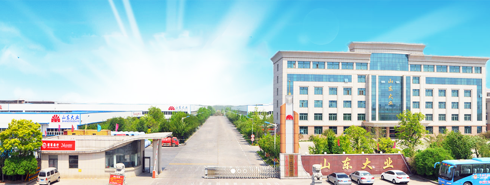 大業(yè)首頁.png